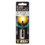 磁器タイル用ダイヤコアビット DCB-5