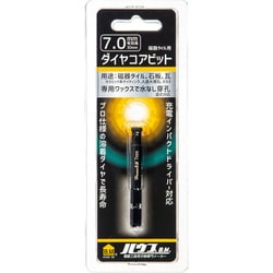 磁器タイル用ダイヤコアビット DCB-7