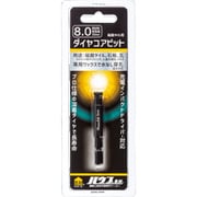 磁器タイル用ダイヤコアビット DCB-8