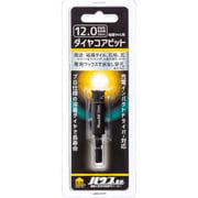 磁器タイル用ダイヤコアビット DCB-12