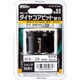 磁器タイル用ダイヤコアビットSS（替刃） DCB-38