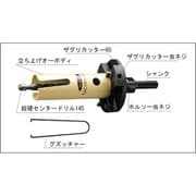 クズッチャー TKC