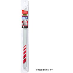 5BSH-3014 [バイメタルセーバーソー（5枚入）]