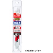 5BSH-1618 [バイメタルセーバーソー（5枚入）]