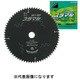 スラマル SM-165S