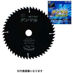 デンマル DM-16552