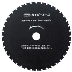 ハイパーエース HP-180A