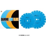 DE-16 [路面カッター（湿式ブレード）]