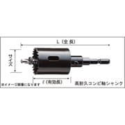 BMJ-13 [バイメタルホルソーJ型 BMJ （セット品）]