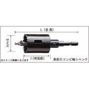 BMJ-14 [バイメタルホルソーJ型 BMJ （セット品）]