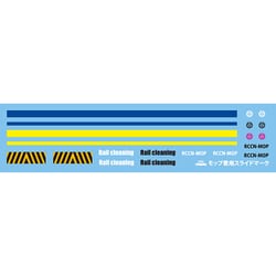 ヨドバシ.com - 津川洋行 RCCN-01 Nゲージ用 レールクリーニング