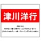 RRC-01 NEWモップ君 交換クリーニングスポンジ セット [鉄道模型用品]