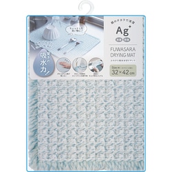 ふわさら 吸水水切りマット 32×42 ブルー