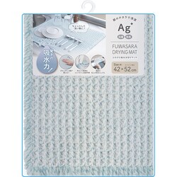 ふわさら 吸水水切りマット 42×52 ブルー