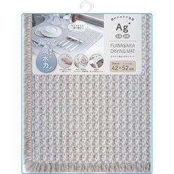 ふわさら 吸水水切りマット 42×52 グレージュ
