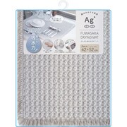 ふわさら 吸水水切りマット 42×52 グレージュ