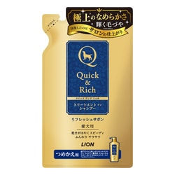 クイック＆リッチ シャンプー 愛犬用 サボン つめかえ用
