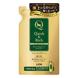 クイック＆リッチ シャンプー 愛犬用 グリーン つめかえ用
