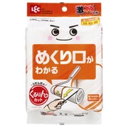 S01292 [激コロ くるりんカット めくり口が分かりやすい カーペットクリーナー 強粘着 90周 スペア 3個入 オレンジ カーペット用]