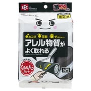 S01293 [激コロ くるりんカット アレル物質がよく取れる カーペットクリーナー 強粘着 90周 スペア 3個入 ブラック カーペット用]