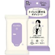 SmartReset 女性用 トイレに流せる ボディシート 無香料 12枚入 C01258