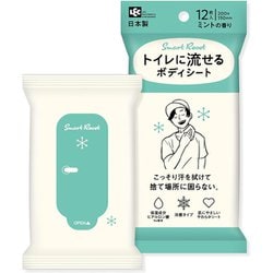 C01259 [SmartReset 男性用 トイレに流せる ボディシート からだ用 ミントの香り 12枚入]