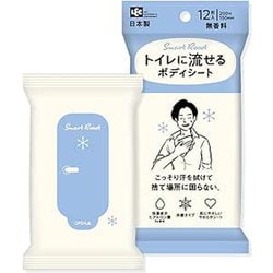 C01260 [SmartReset 男性用 トイレに流せる ボディシート からだ用 無香料 12枚入]