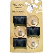 スキマクリップ 吸盤タイプ 3個入り 黒 SC-3011-B