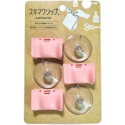 スキマクリップ 吸盤タイプ 3個入り ピンク SC-3011-P