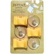 スキマクリップ 吸盤タイプ 3個入り オレンジ SC-3011-Y