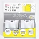 スキマクリップ 両面テープタイプ 2個入り 白 DT-2011-W