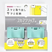 スキマクリップ 両面テープタイプ 2個入り ミントブルー DT-2011-M