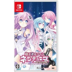 ヨドバシ.com - コンパイルハート COMPILE HEART 超次次元ゲイム