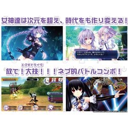 Switch ネプテューヌ Re;Birth123 トリプルパック 特典】Nintendo Switch ネプテューヌ Re；Birth123 トリプル