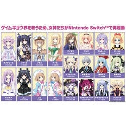 ヨドバシ.com - コンパイルハート COMPILE HEART ネプテューヌ