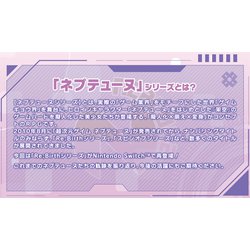 スイッチ用ソフト　ネプテューヌ Re.Birth123 トリプルパック Amazon.co.jp: ネプテューヌ Re;Birth123 トリプルパック