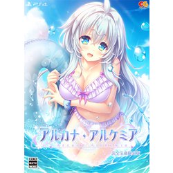 アルカナ・アルケミア