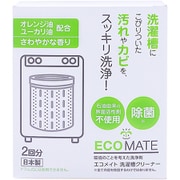 エコメイト 洗濯槽クリーナー 250g×2回分
