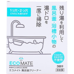 エコメイト 風呂釜クリーナー 300g×3回分