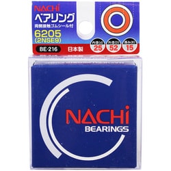 ベアリング 6205(2NSE9) BE-216