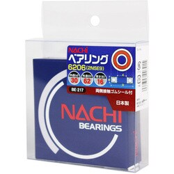 ベアリング 6206（2NSE9） BE-217