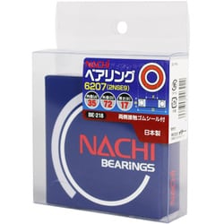 ベアリング 6207（2NSE9） BE-218