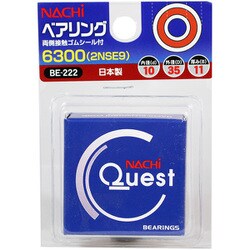ベアリング 6300（2NSE9） BE-222