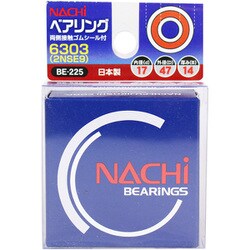 ベアリング 6303（2NSE9） BE-225