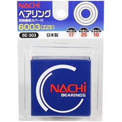 ベアリング 6003（ZZE） BE-303