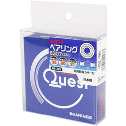 ベアリング 6307（ZZE） BE-329