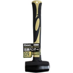 BSHG-0.9 [石頭ハンマーグラス柄 0.9kg]