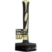 BSHG-1.3 [石頭ハンマーグラス柄 1.3kg]