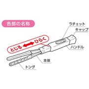 0302035 [W-03P ピンク ワニワニ棒ミニ]