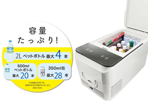 ヨドバシ.com - 池商 RAMASU ラマス 26L冷凍冷蔵庫 ホワイトグレー RA-CFR26-WG 通販【全品無料配達】